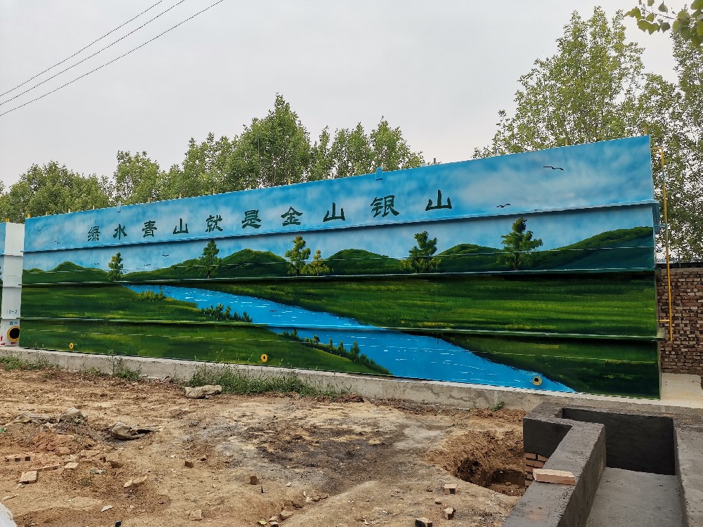 2025年6月16日菏澤曹縣生活污水 1000方